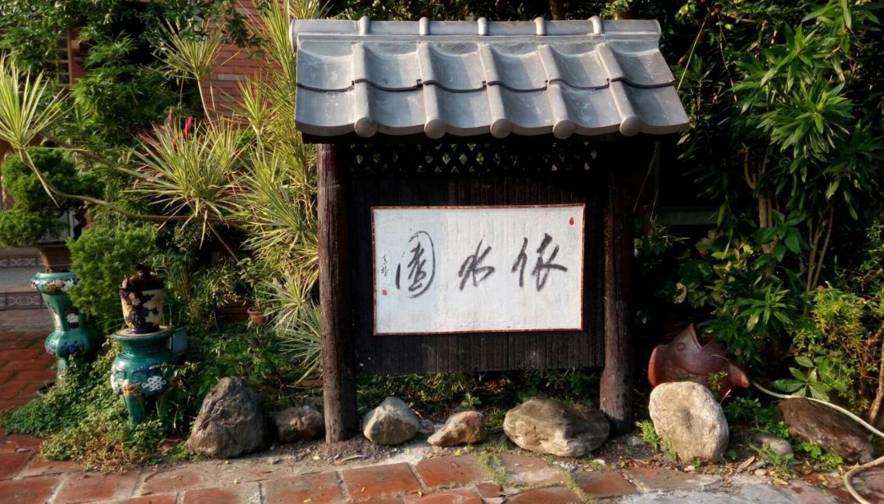 Chinese Garden Houses Apartment Pingtung Exterior photo